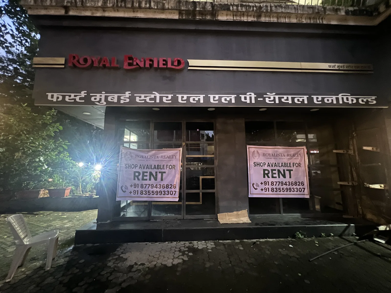 Prime Retail Space, Bandra West